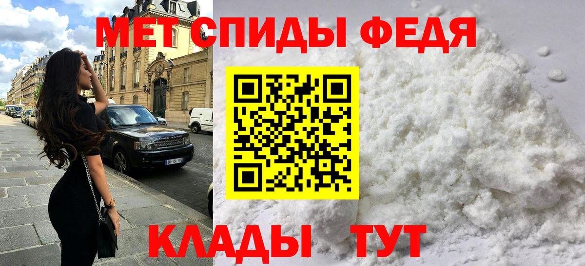 Amphetamine Розовый Дзержинский