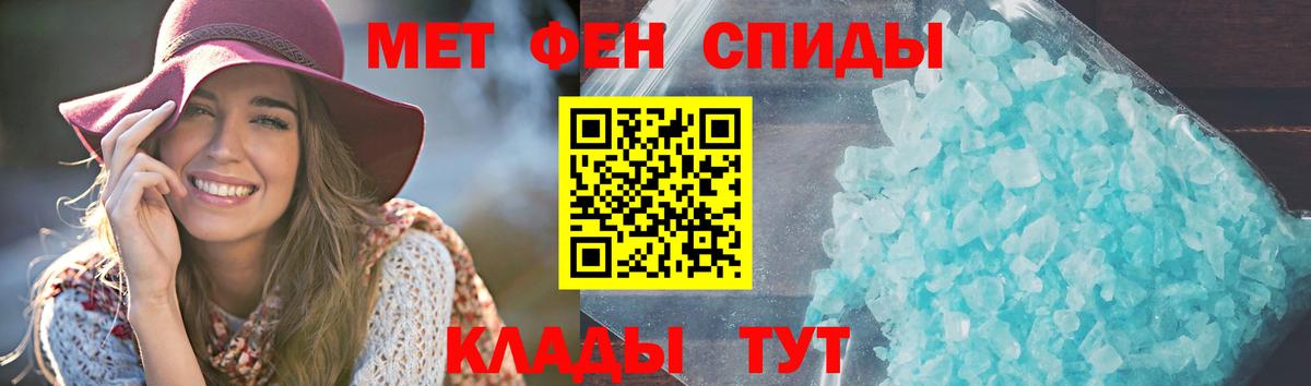АМФ  Вход с VPN  Дзержинский  Amphetamine 97% 