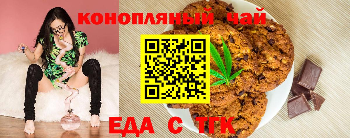 Канабис  МЕФ кристаллы  Вход с VPN  COCAIN  Канабис  Дзержинский  Купить  Гашиш 