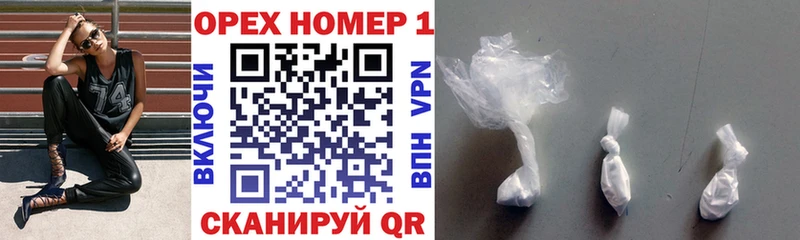 где продают наркотики  omg маркетплейс  Cocaine 99%  Дзержинский 