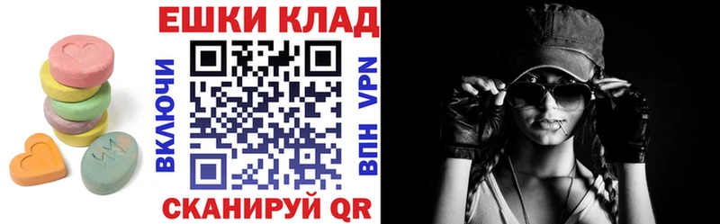 darknet наркотические препараты  цены наркотик  Дзержинский  Экстази XTC 