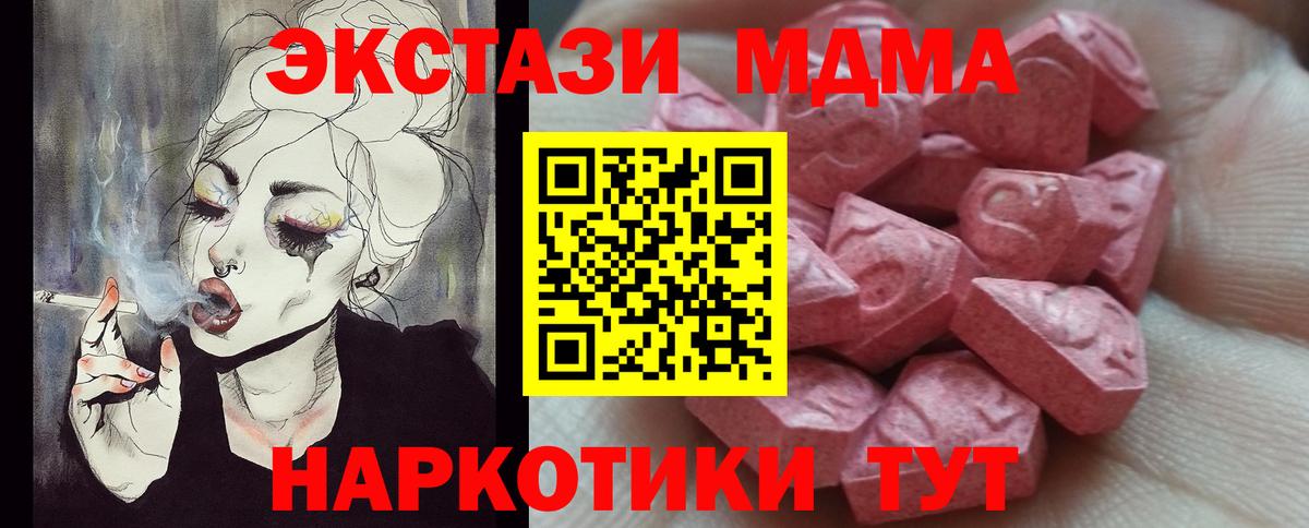 Экстази диски Дзержинский