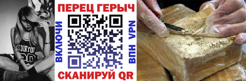 Героин VHQ  блэк спрут ТОР  Дзержинский 