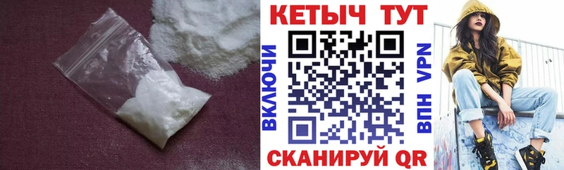Кетамин VHQ  blacksprut tor  Дзержинский 