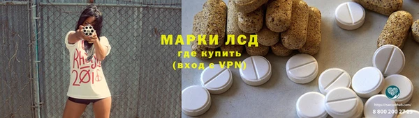 марки lsd Алексин