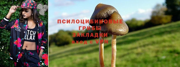 бутик Покачи