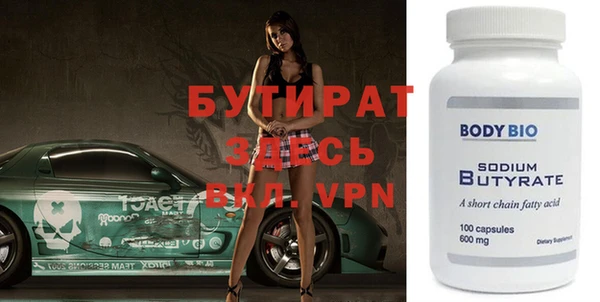 прущая мука Покров