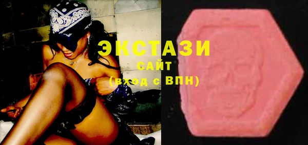ECSTASY Алексеевка