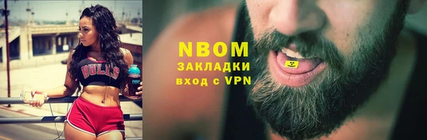 марки lsd Алексин