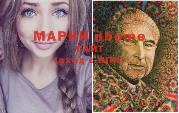 марки lsd Алексин