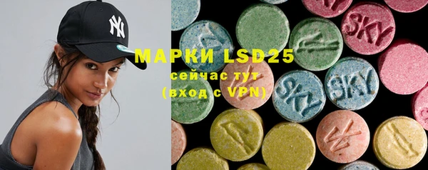 марки lsd Алексин