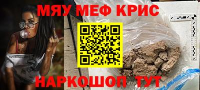 амфетамин Ливны