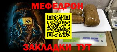 амфетамин Ливны
