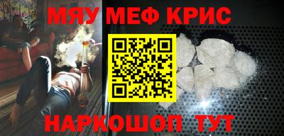стафф Лесосибирск