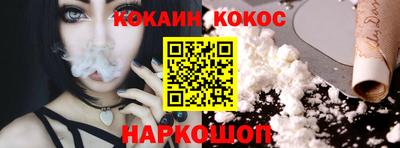 кокаин перу Ликино-Дулёво