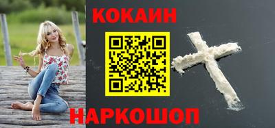 кокаин перу Ликино-Дулёво