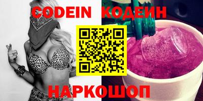 стафф Лесосибирск