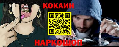 стафф Лесосибирск