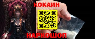 кокаин перу Ликино-Дулёво