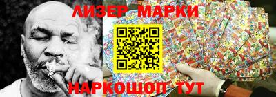 амфетамин Ливны