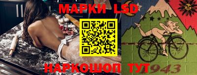 амфетамин Ливны