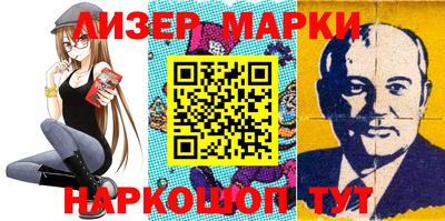 амфетамин Ливны