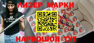 стафф Лесосибирск