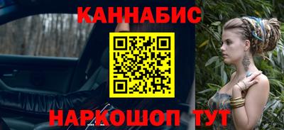стафф Лесосибирск