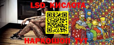 амфетамин Ливны
