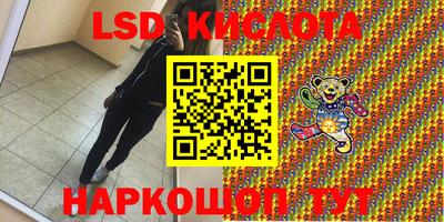 амфетамин Ливны