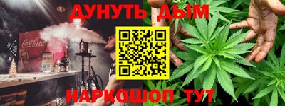 стафф Лесосибирск