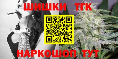 стафф Лесосибирск