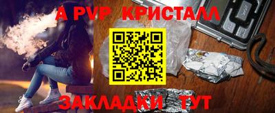 стафф Лесосибирск