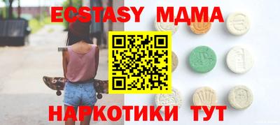 амфетамин Ливны