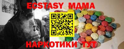 стафф Лесосибирск