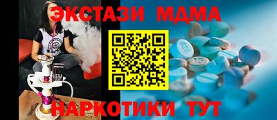 амфетамин Ливны