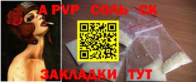амфетамин Ливны