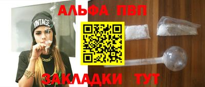стафф Лесосибирск