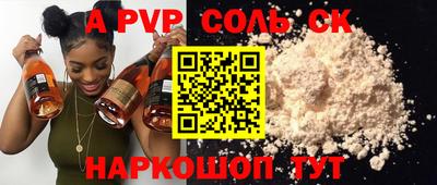 амфетамин Ливны