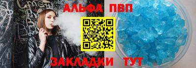 стафф Лесосибирск