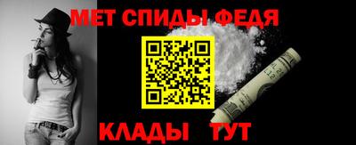 амфетамин Ливны