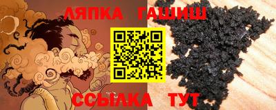 стафф Лесосибирск