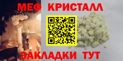 амфетамин Ливны