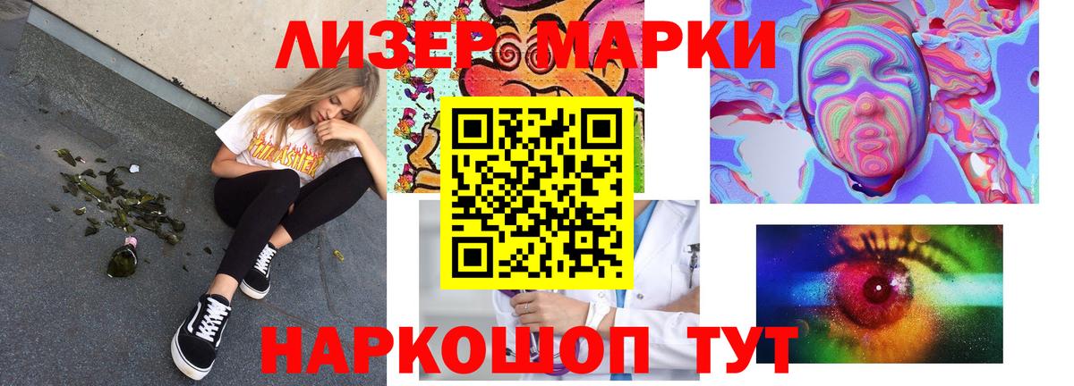ЛСД экстази ecstasy  LSD-25 экстази кислота  Дзержинский  Вход с VPN 