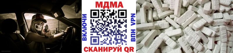 MDMA Molly  blacksprut ссылка  Дзержинский 