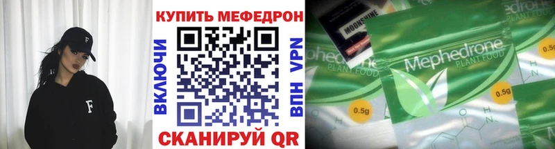 сайты даркнета формула  купить закладку  МЕГА как войти  Дзержинский  Мефедрон 4 MMC 