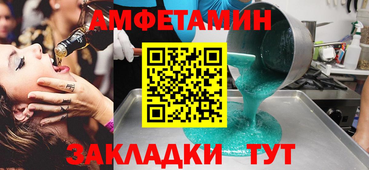 МЕТАМФЕТАМИН  Метамфетамин витя  Вход с VPN  Дзержинский  Метамфетамин витя 