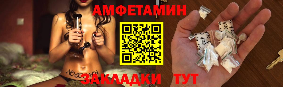 Первитин мет Дзержинский