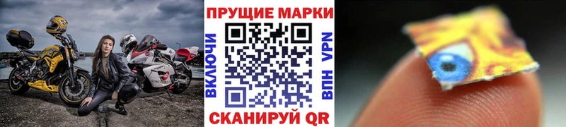Марки NBOMe 1500мкг  купить  сайты  Дзержинский 