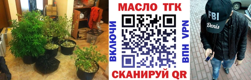 кракен вход  Дзержинский  Дистиллят ТГК вейп 